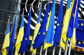 МИД Польши заявил, что членство Украине в ЕС должны предоставить через несколько лет