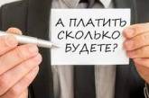 Оплата не менше 32 годин: у Держпраці роз'яснили, як оплачувати роботу за трудовим договором