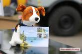 В Николаеве торжественно погасили марку с легендарным псом Патроном (фото, видео)