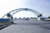 Миссия МАГАТЭ прибыла на Запорожскую АЭС