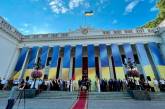В Одессе концерт ко Дню города прервали из-за воздушной тревоги (видео)
