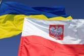 Украина и Польша предварительно договорились открыть еще один пункт пропуска