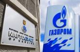 НАК «Нафтогаз України» подала прохання про арбітраж щодо дій ПАТ «Газпром»