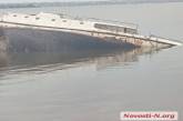 У Миколаєві російська ракета потопила старе судно, що стояло на вічному приколі біля причалу