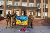 ЗСУ зайшли до Куп'янська і встановили прапор України (фото)