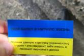 Кім показав окупантам, як вони можуть врятувати своє життя