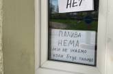 Краще запасатися: українців попередили про «сюрпризи» з бензином та дизелем