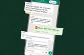 WhatsApp дозволить приховувати від усіх користувачів, що ви онлайн