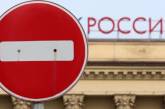 Мінфін США оголосив додаткові санкції проти Росії