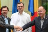 Україна, Молдова та Румунія створюють новий тристоронній формат