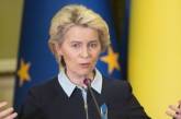 Голова ЄК заявила, що підготовка до вступу України в ЄС «йде повним ходом»