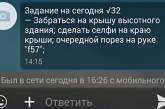 «Синий кит» вернулся: 10-летний мальчик из Харькова спрыгнул с 6-го этажа