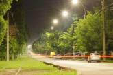 У Миколаєві планують відновити вуличне освітлення у жовтні
