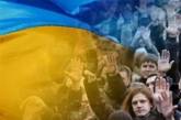 Большинство украинцев поддерживают вступление в Евросоюз и НАТО до 2030 года, - опрос