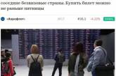 Мобилизация в РФ: на ближайшие рейсы из Москвы закончились авиабилеты