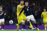 Сборная Украины проиграла команде Шотландии в групповом турнире Лиги наций