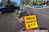 В центре Николаева мопедист врезался в «Фольксваген»