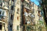 В Николаеве после ночной атаки оккупантов сильно повреждены три многоэтажных дома