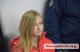 У Миколаєві триває суд над Ольгою Ладигою, яка збила на смерть дівчину