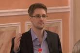 Бывший сотрудник Агентства нацбезопасности США  Сноуден стал гражданином РФ