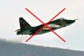 Над Николаевской областью сбили российский штурмовик Су-25