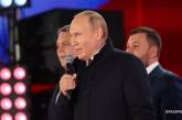 В ISW назвали условия, при которых Путин может нажать ядерную кнопку