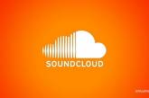 У Росії заблокували SoundCloud