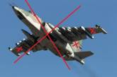 Повітряні сили збили ворожий штурмовик Су-25 у Херсонській області