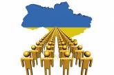 В Институте демографии назвали численность населения Украины