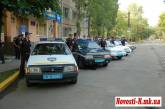 В Николаеве милиционеры стреляли, гоняли на автомобилях, вступали в рукопашный схватки
