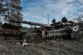 Мінус 17 танків та 350 окупантів: оновлені втрати РФ