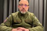 Резников обратился к российской армии: вы еще можете спасти Россию от трагедии