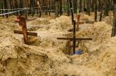 У Лимані повідомили поліції про 39 місць поховань
