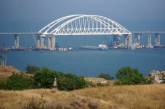 Окупанти запустили рух Керченським мостом, але є обмеження