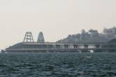 У ISW оцінили наслідки вибуху на Кримському мості