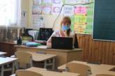 Усі школи України до кінця тижня переходять на дистанційне навчання