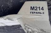 На кордоні Одеської та Миколаївської областей на ранок збили ворожі дрони, – ЗМІ