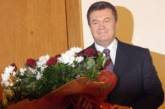 Януковичу исполнилось 62 года