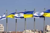 В уряді Ізраїлю закликали надати Україні військову допомогу