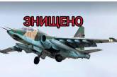 В Бериславском районе враг атаковал вертолетами — наши зенитчики там же сбили Су-25, - ОК «Юг»