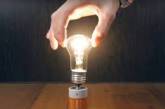 Вимикатимуть світло максимум на 4 години: в «Укренерго» пояснили обмеження споживання електрики