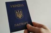Три тысячи украинцев, которые живут за границей, хотят отказаться от своего гражданства