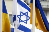 Политолог объяснил, почему Израиль не помогает Украине