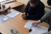 На Миколаївщині «лісоруб» намагався за 16 тисяч підкупити поліцейського