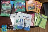 В освобожденной Боровой обнаружили учебники о «воссоединении Крыма с РФ» (фото)