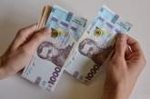 В НБУ спрогнозировали, когда в Украине начнут расти зарплаты