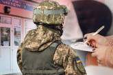 В Украине могут усилить мобилизацию: в ВСУ рассказали о ситуации с призывом