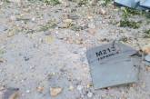 В Полтавской области 4 вражеских дрона упали на гражданские объекты