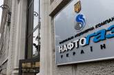 Чистий збиток «Нафтогазу» за перше півріччя становив понад ₴57 мільярдів