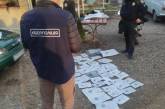 На Миколаївщині викрили шахрайку, яка привласнювала гроші волонтерів